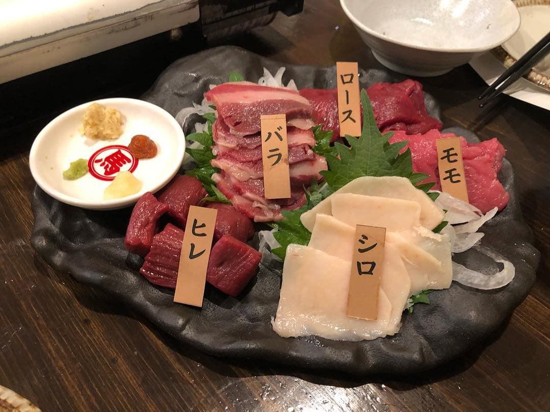 渋谷区恵比寿,鍼灸,馬肉,刺身.jpg